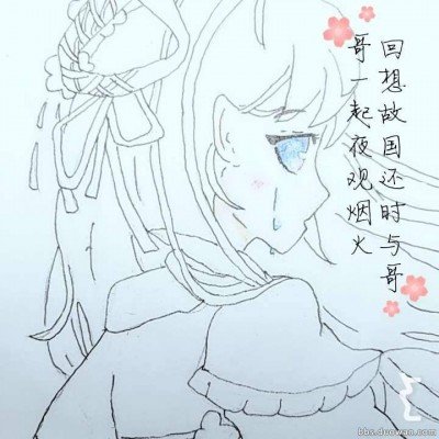 福特烈马